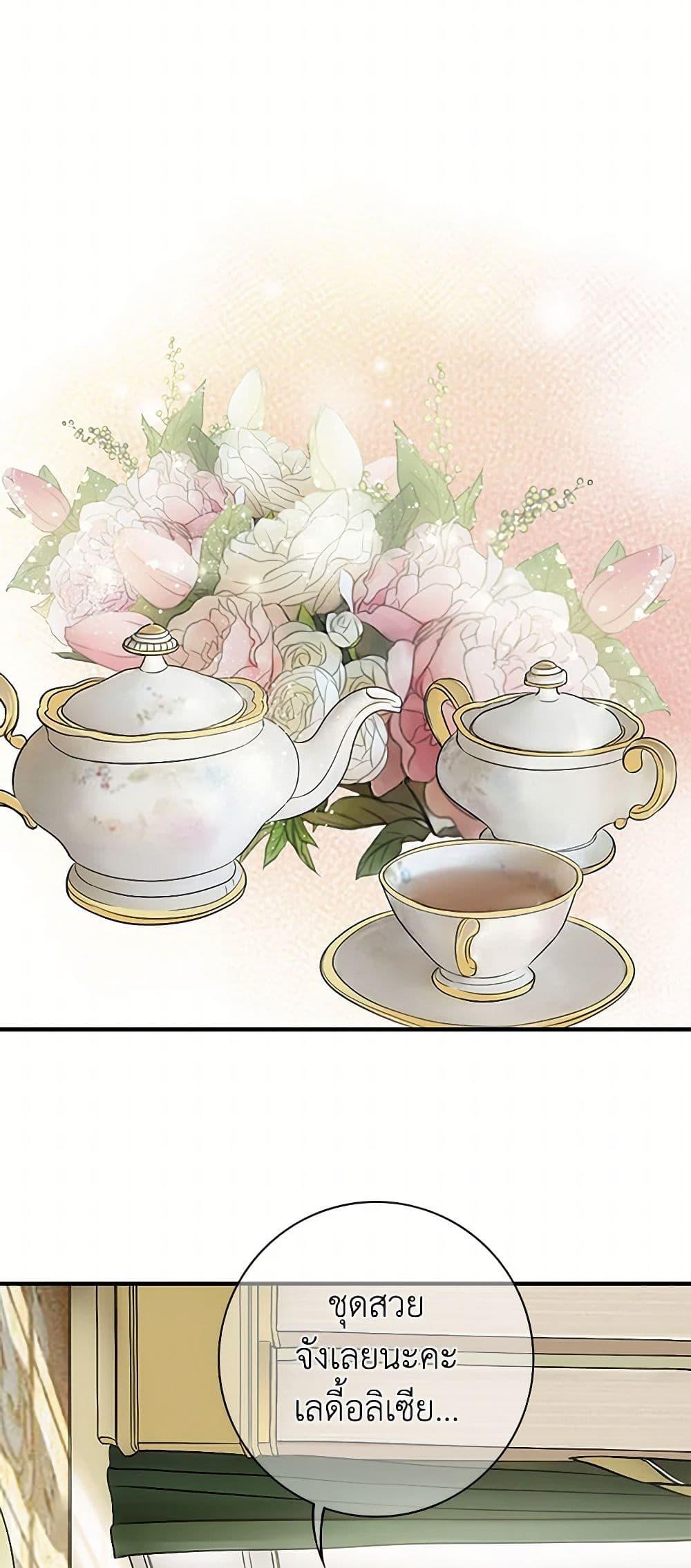 Manga-lc-com อ่านมังงะ อ่านการ์ตูน ออนไลน์ ฟรี The Eighth Bride ตอนที่ 1 2 3 4 5 6 7 8 9 10 11 12 13 14 ฟรี ไม่มีโฆษณา Manga-lc - อ่าน มังงะ อ่าน การ์ตูน ออนไลน์ อ่านมังงะ ฟรี