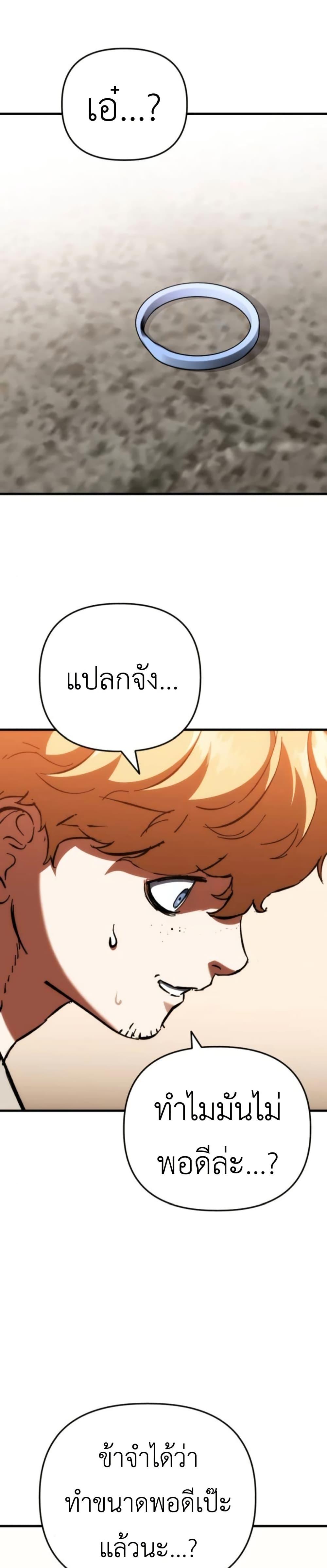 Manga-lc-com อ่านมังงะ อ่านการ์ตูน ออนไลน์ ฟรี Bill the Blacksmith ตอนที่ 1 2 3 4 5 6 7 8 9 10 11 12 13 14 ฟรี ไม่มีโฆษณา Manga-lc - อ่าน มังงะ อ่าน การ์ตูน ออนไลน์ อ่านมังงะ ฟรี