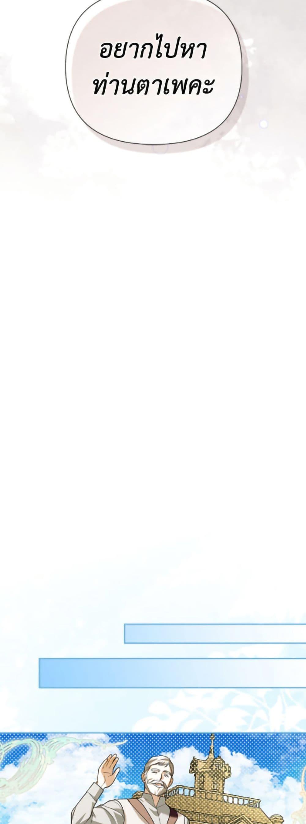 Manga-lc-com อ่านมังงะ อ่านการ์ตูน ออนไลน์ ฟรี How to Hide the Emperor’s Child ตอนที่ 1 2 3 4 5 6 7 8 9 10 11 12 13 14 ฟรี ไม่มีโฆษณา Manga-lc - อ่าน มังงะ อ่าน การ์ตูน ออนไลน์ อ่านมังงะ ฟรี