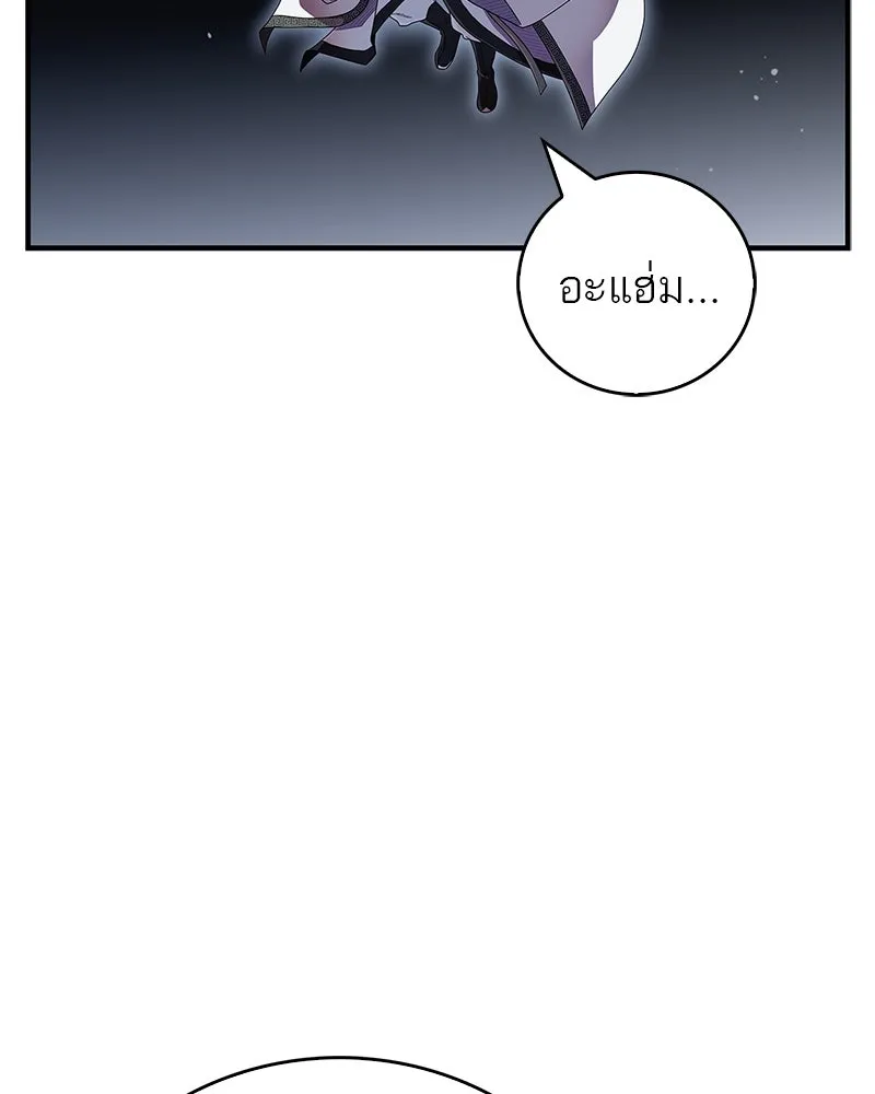 สุดยอดเทรนเนอร์แห่งยุทธภพ ตอนที่ 64 มหาศึกของยอดจอมยุทธ์ รูปที่ 122