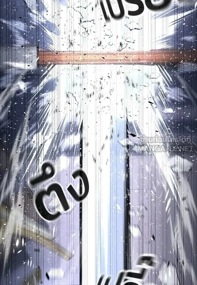 คูเซรา ตอนที่ 63 รูปที่ 49