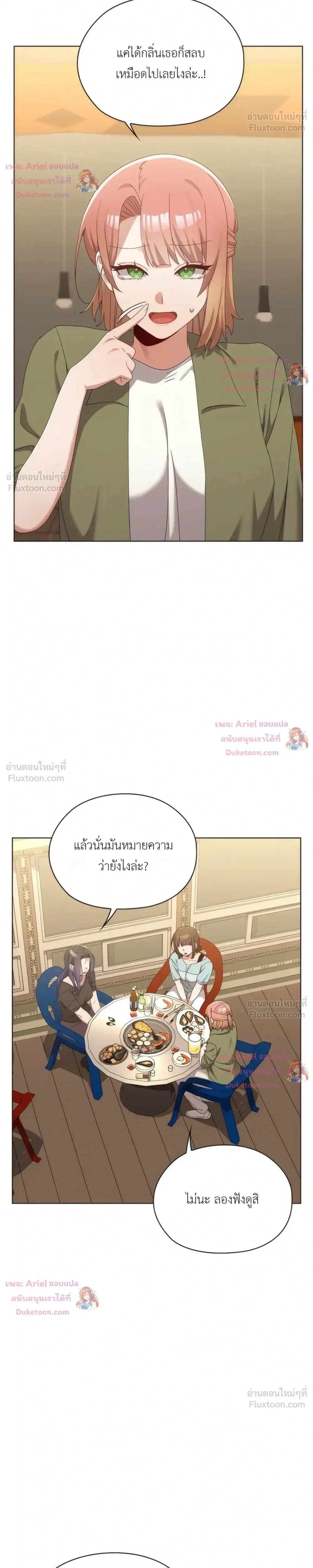 Doujin-Lc- อ่าน โดจิน มังฮวา เกาหลี ญี่ปุ่น จีน แปลไทย Where Did All the Men Go ผู้ชายขาดแคลนผมเลยต้องรับจบ ตอนที่ 1 2 3 4 5 6 7 8 9 10 11 12 13 14 ฟรี ไม่มีโฆษณา อ่าน โดจิน Manhwa เกาหลี ญี่ปุ่น จีน เรามีครบ คัดมาให้เน้นๆ โดจิน 18+ รับประกันความฟินโดย  Doujin Lc