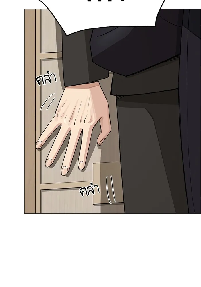 ความรักของอิซอบ ตอนที่ 55 (จบซีซัน 1) รูปที่ 110