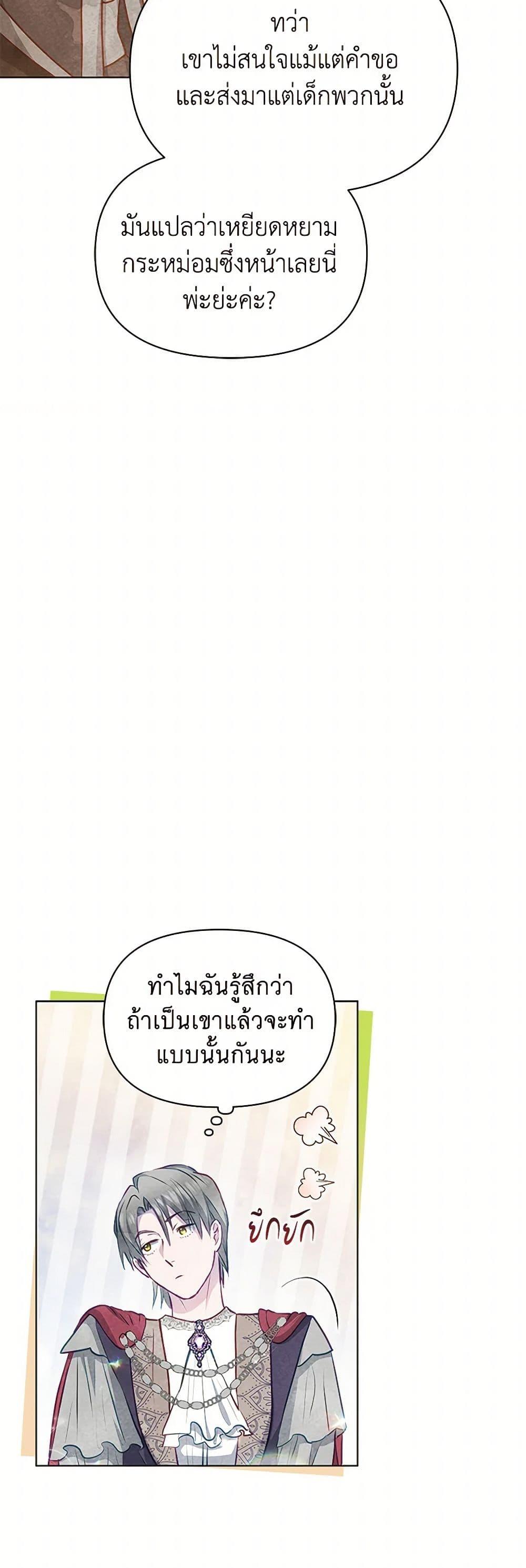 Manga-lc-com อ่านมังงะ อ่านการ์ตูน ออนไลน์ ฟรี The Princess Is Going on Strike ตอนที่ 1 2 3 4 5 6 7 8 9 10 11 12 13 14 ฟรี ไม่มีโฆษณา Manga-lc - อ่าน มังงะ อ่าน การ์ตูน ออนไลน์ อ่านมังงะ ฟรี