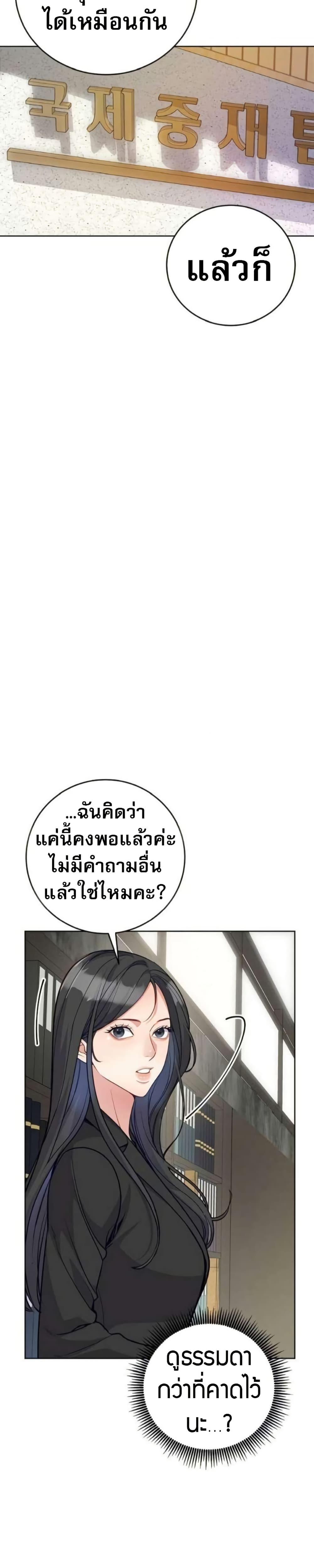 Manga-lc-com อ่านมังงะ อ่านการ์ตูน ออนไลน์ ฟรี An Extraordinary Lawyer’s Subspace ตอนที่ 1 2 3 4 5 6 7 8 9 10 11 12 13 14 ฟรี ไม่มีโฆษณา Manga-lc - อ่าน มังงะ อ่าน การ์ตูน ออนไลน์ อ่านมังงะ ฟรี