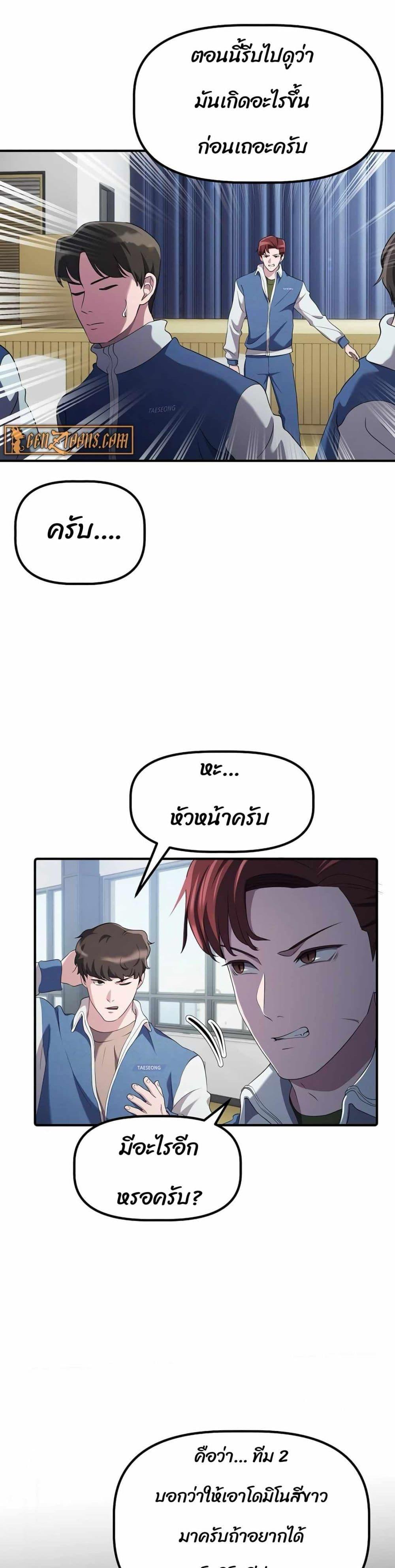 Manga-lc-com อ่านมังงะ อ่านการ์ตูน ออนไลน์ ฟรี The Corporations Bottom Works Well ตอนที่ 1 2 3 4 5 6 7 8 9 10 11 12 13 14 ฟรี ไม่มีโฆษณา Manga-lc - อ่าน มังงะ อ่าน การ์ตูน ออนไลน์ อ่านมังงะ ฟรี