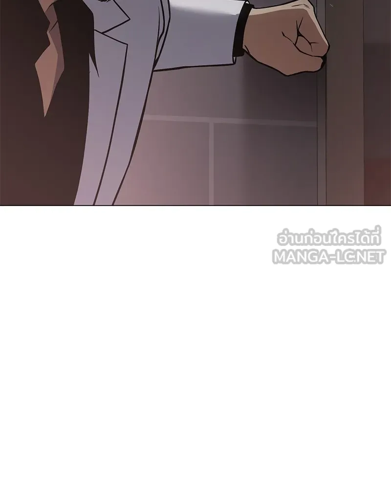 แบคXX ตอนที่ 23 รูปที่ 114
