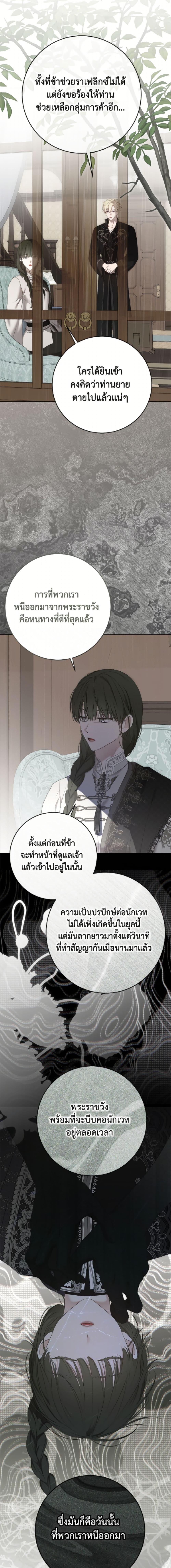 Manga-lc-com อ่านมังงะ อ่านการ์ตูน ออนไลน์ ฟรี I Fell into a Reverse Harem Game! ตอนที่ 1 2 3 4 5 6 7 8 9 10 11 12 13 14 ฟรี ไม่มีโฆษณา Manga-lc - อ่าน มังงะ อ่าน การ์ตูน ออนไลน์ อ่านมังงะ ฟรี