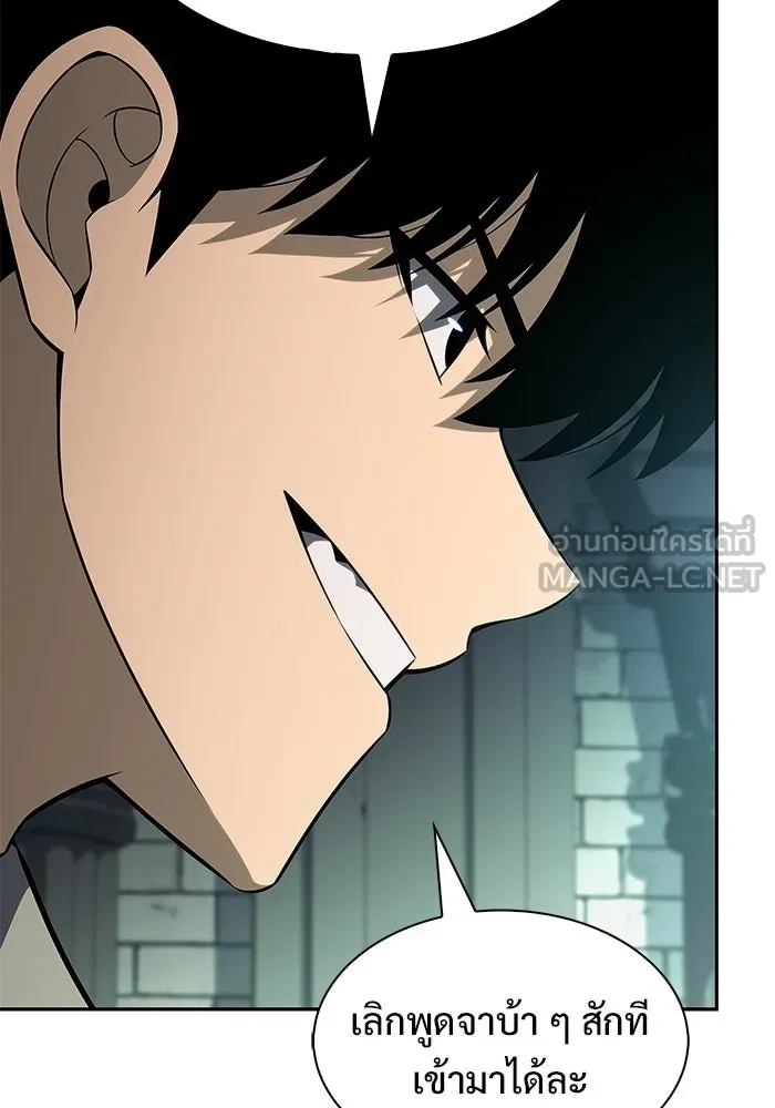 ผู้เล่นหน้าใหม่เลเวลแมกซ์ ตอนที่ 253 กฎของบริษัทรอยัลเพลเยอร์ (1) รูปที่ 81