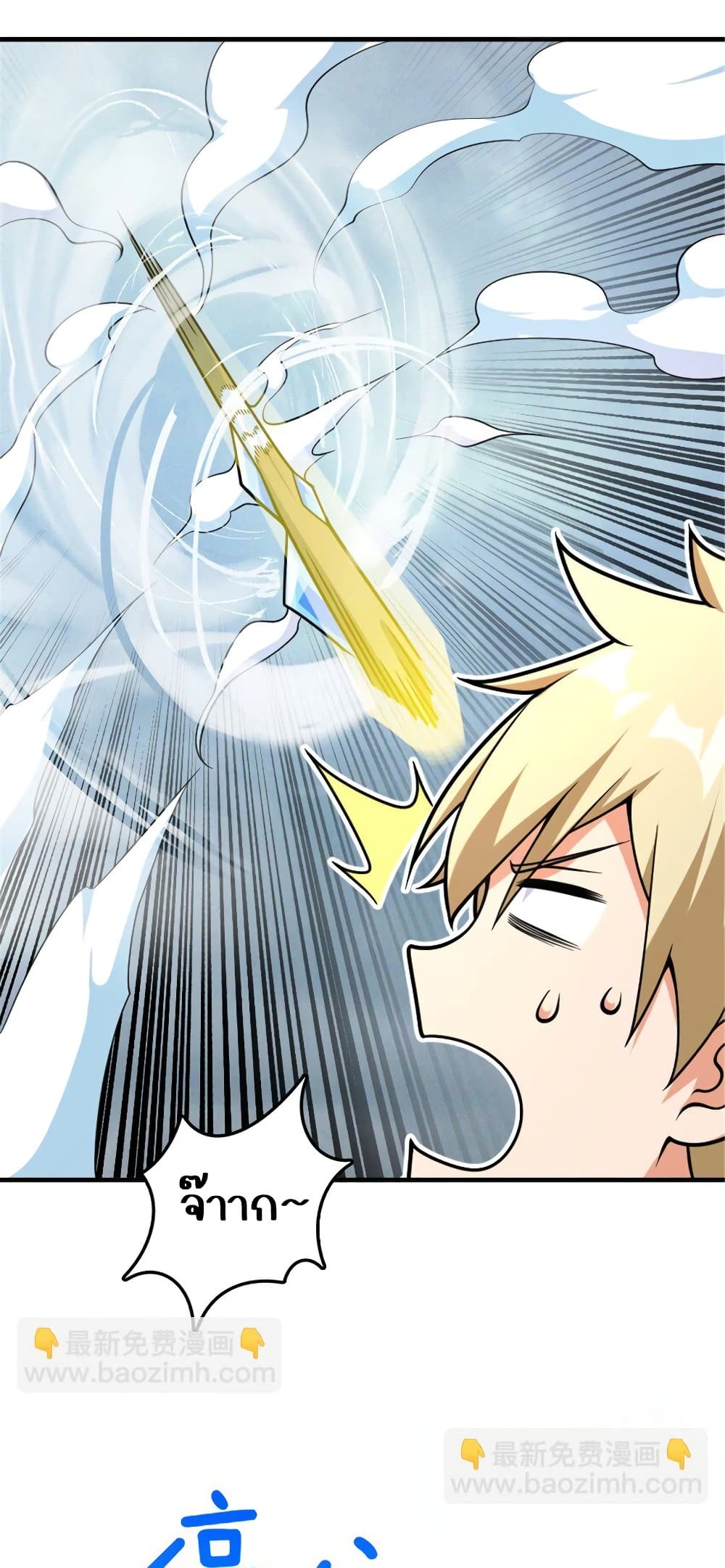 Manga-lc-com อ่านมังงะ อ่านการ์ตูน ออนไลน์ ฟรี Release That Witch ตอนที่ 1 2 3 4 5 6 7 8 9 10 11 12 13 14 ฟรี ไม่มีโฆษณา Manga-lc - อ่าน มังงะ อ่าน การ์ตูน ออนไลน์ อ่านมังงะ ฟรี