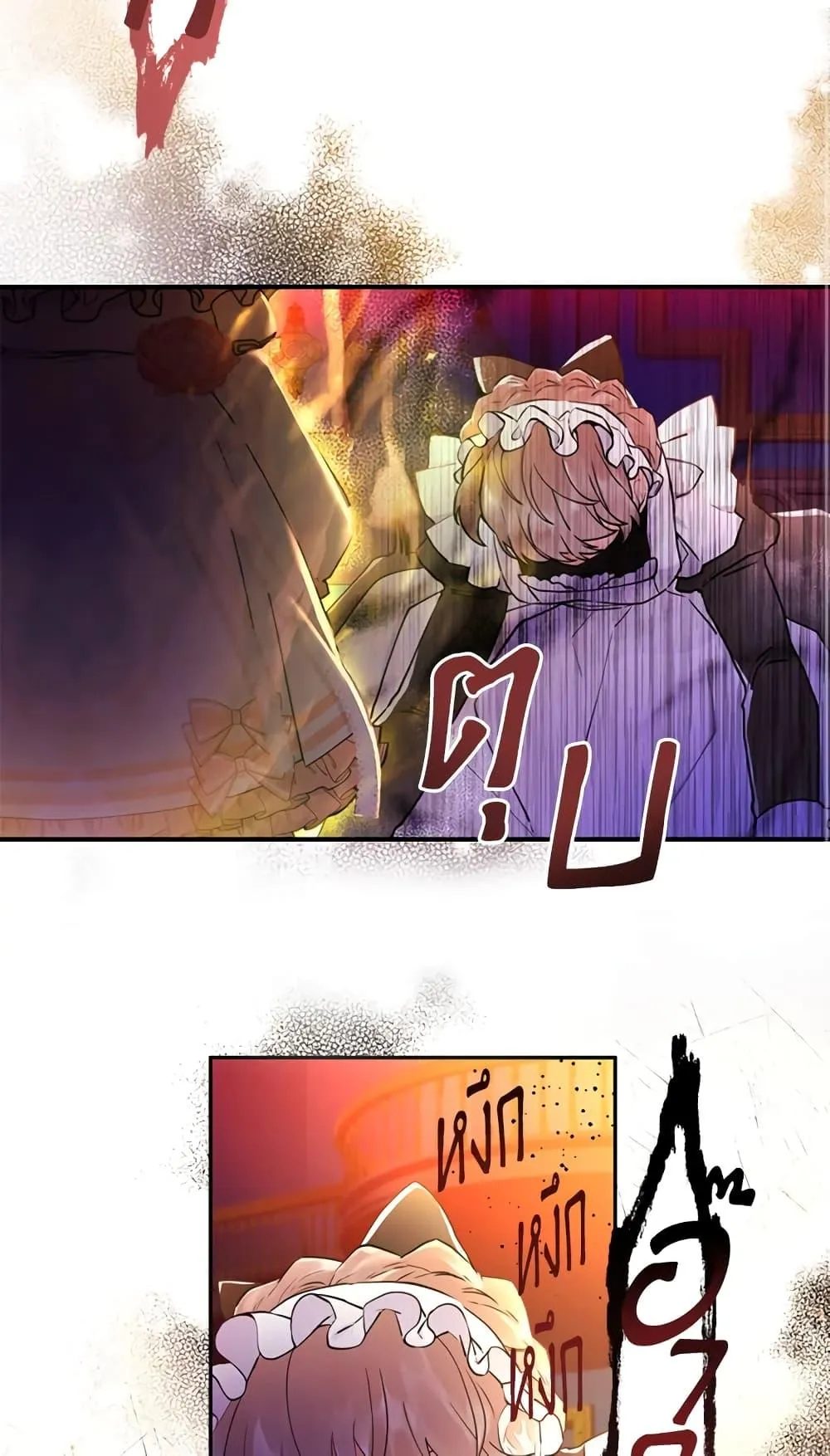 I Became the Male Lead_s Adopted Daughter ฉ_นกลายเป_นล_กสาวบ_ญธรรมของท_านดย_ก ตอนที่ ตอนที่ 22 รูปที่ 64