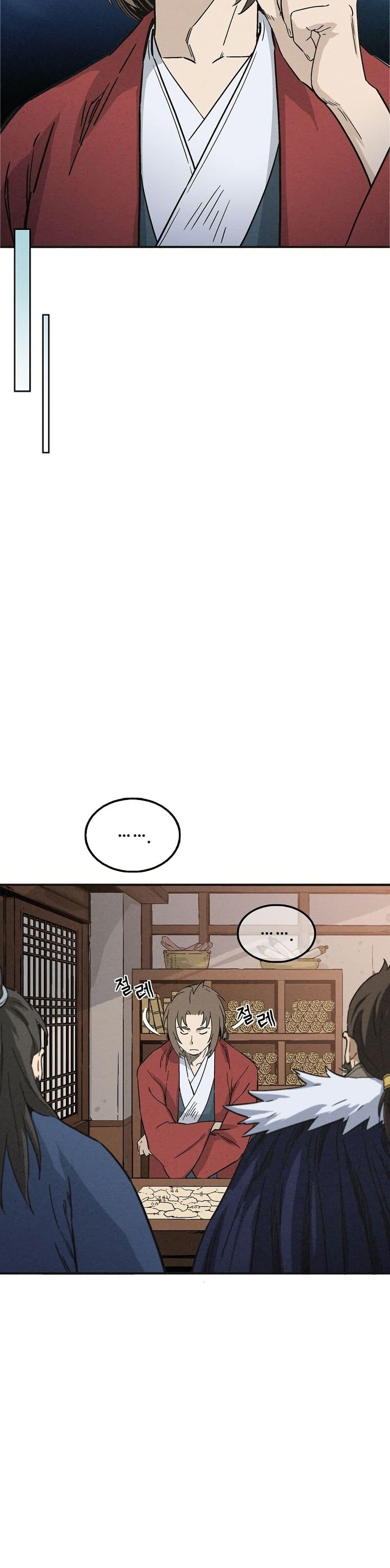 Manga-lc-com อ่านมังงะ อ่านการ์ตูน ออนไลน์ ฟรี I Reincarnated as a Legendary Surgeon ตอนที่ 1 2 3 4 5 6 7 8 9 10 11 12 13 14 ฟรี ไม่มีโฆษณา Manga-lc - อ่าน มังงะ อ่าน การ์ตูน ออนไลน์ อ่านมังงะ ฟรี