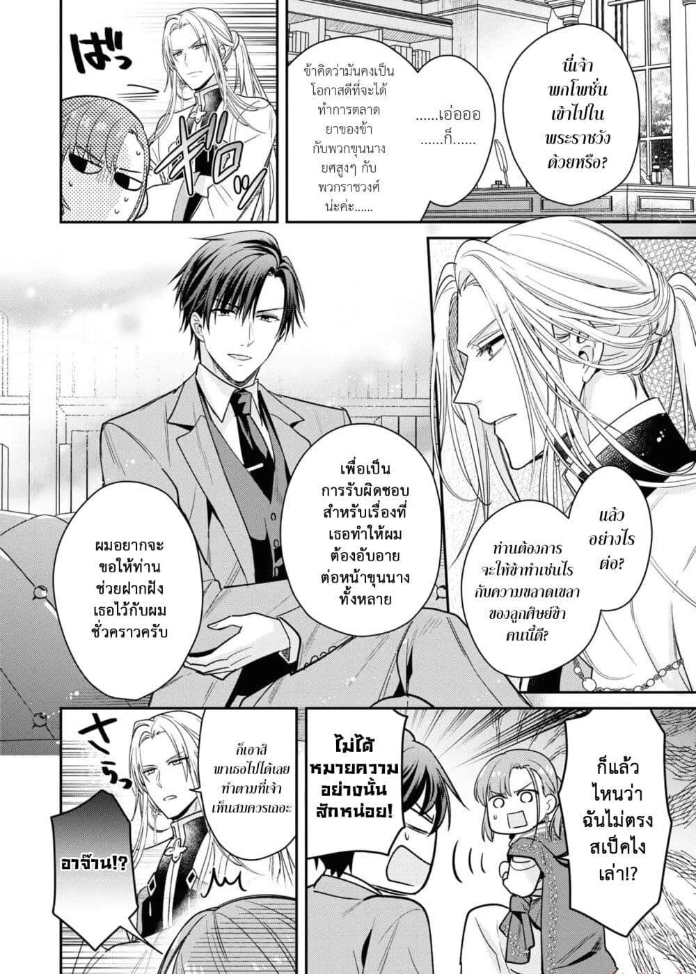 Manga-lc-com อ่านมังงะ อ่านการ์ตูน ออนไลน์ ฟรี Ochikobore Shiro Madoushi Cecil wa Taishougai no Hazu deshita ตอนที่ 1 2 3 4 5 6 7 8 9 10 11 12 13 14 ฟรี ไม่มีโฆษณา Manga-lc - อ่าน มังงะ อ่าน การ์ตูน ออนไลน์ อ่านมังงะ ฟรี