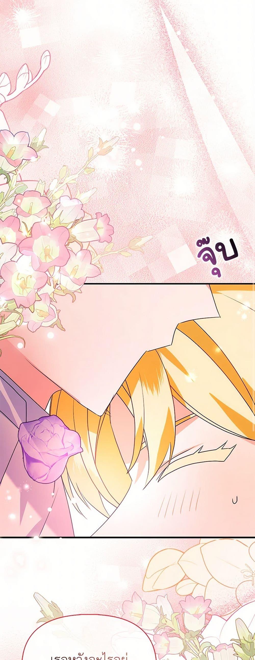 Manga-lc-com อ่านมังงะ อ่านการ์ตูน ออนไลน์ ฟรี The Fake Rides in a Flower Kiln ตอนที่ 1 2 3 4 5 6 7 8 9 10 11 12 13 14 ฟรี ไม่มีโฆษณา Manga-lc - อ่าน มังงะ อ่าน การ์ตูน ออนไลน์ อ่านมังงะ ฟรี