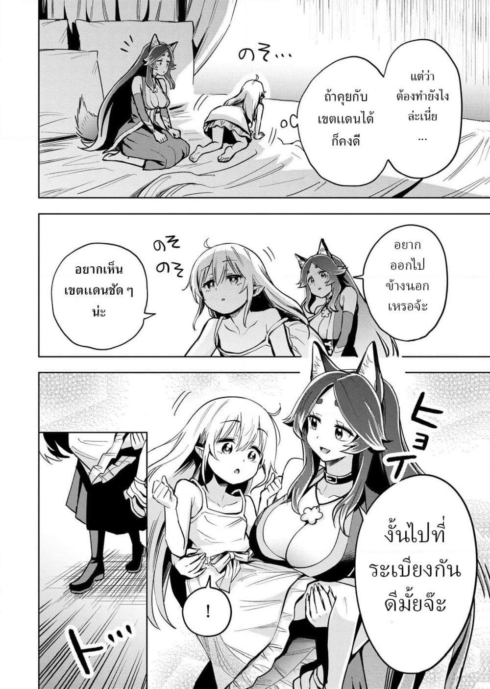 Manga-lc-com อ่านมังงะ อ่านการ์ตูน ออนไลน์ ฟรี Aru Hi, Damin wo Musabotte Itara Ichizoku kara Tsuihousarete Mori ni Suteraremashita ตอนที่ 1 2 3 4 5 6 7 8 9 10 11 12 13 14 ฟรี ไม่มีโฆษณา Manga-lc - อ่าน มังงะ อ่าน การ์ตูน ออนไลน์ อ่านมังงะ ฟรี