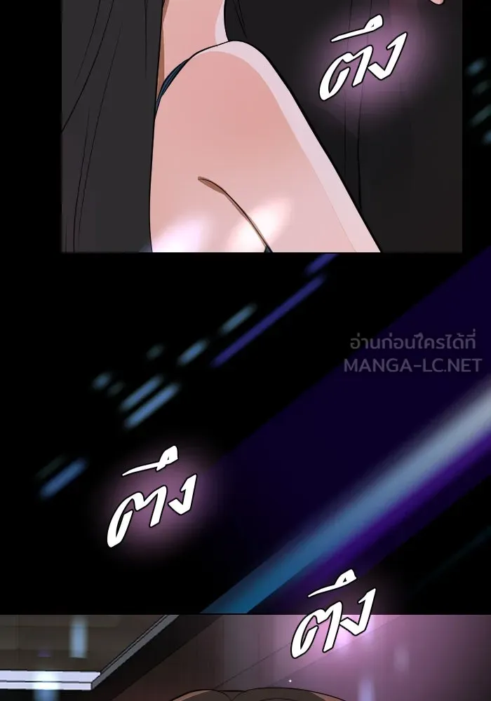 2nd Love หนุ่มเฮ้วสาวbrเปรี้ยวรักเดียวโด ตอนที่ 33 รูปที่ 66