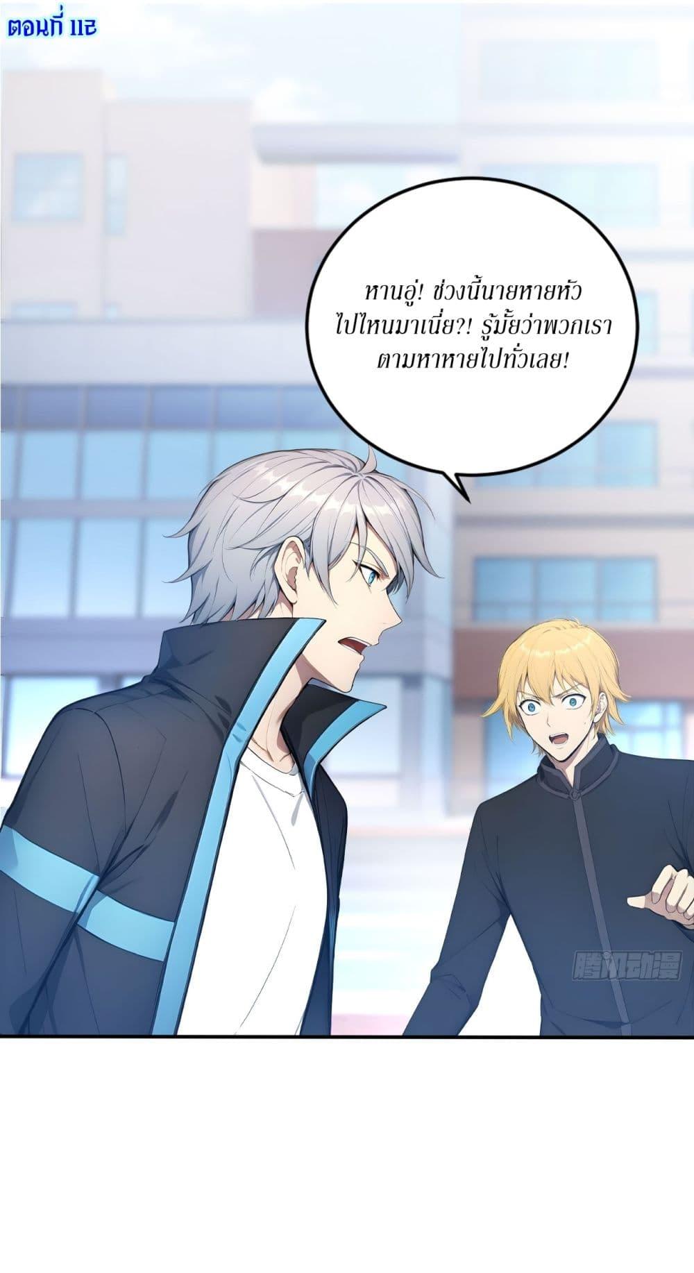Manga-lc-com อ่านมังงะ อ่านการ์ตูน ออนไลน์ ฟรี Gods Of All People I Sacrificed Hundreds Of Millions Of Living Beings To Become A God ตอนที่ 1 2 3 4 5 6 7 8 9 10 11 12 13 14 ฟรี ไม่มีโฆษณา Manga-lc - อ่าน มังงะ อ่าน การ์ตูน ออนไลน์ อ่านมังงะ ฟรี