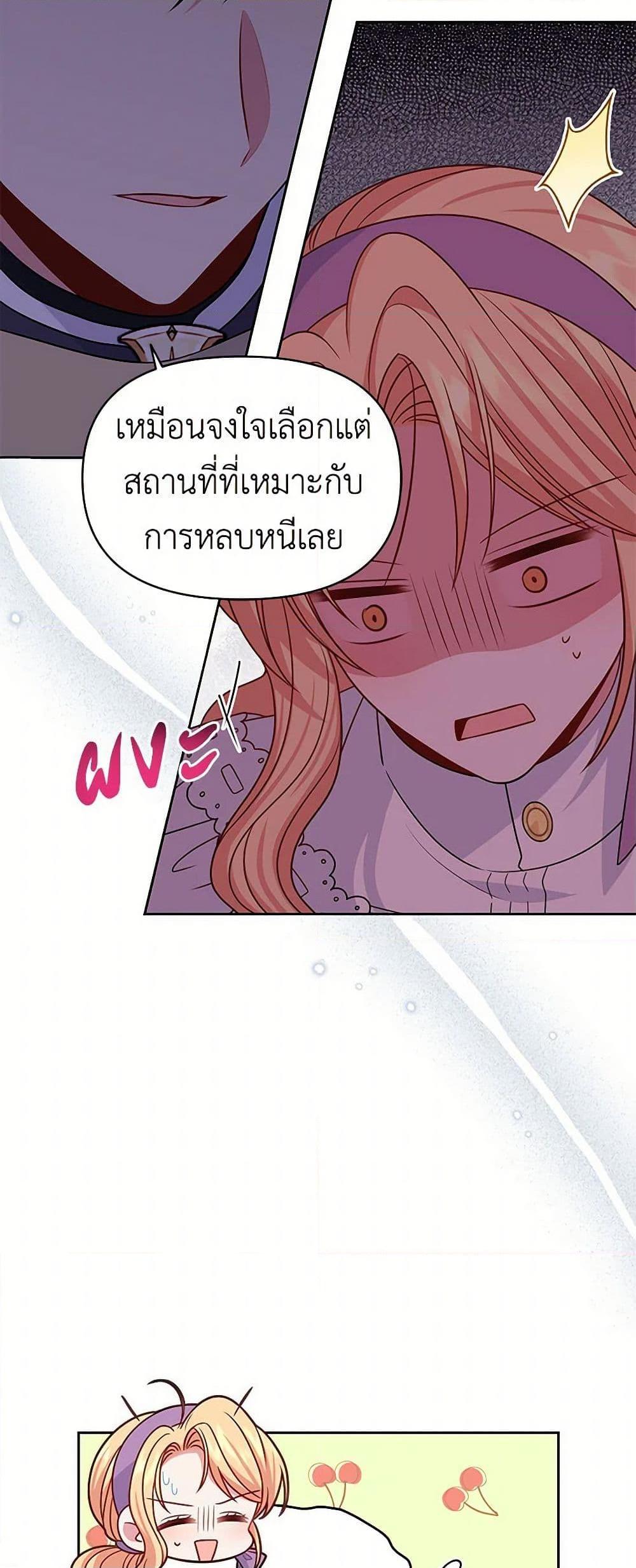 Manga-lc-com อ่านมังงะ อ่านการ์ตูน ออนไลน์ ฟรี My BFF is a Tyrant in Training ตอนที่ 1 2 3 4 5 6 7 8 9 10 11 12 13 14 ฟรี ไม่มีโฆษณา Manga-lc - อ่าน มังงะ อ่าน การ์ตูน ออนไลน์ อ่านมังงะ ฟรี