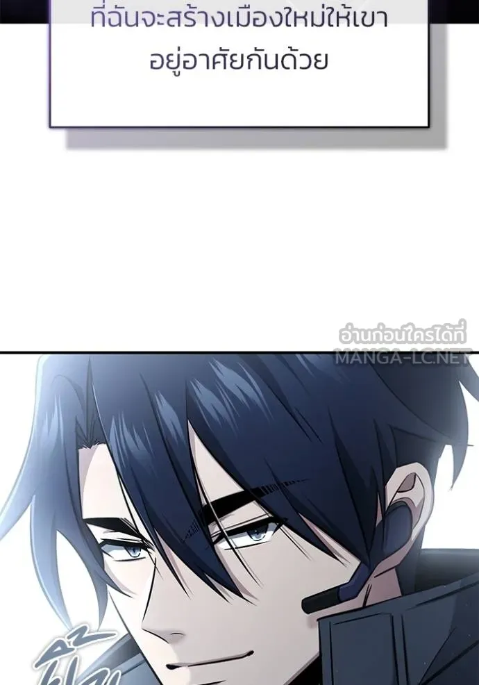 Regressor’s Life Aft ตอนที่ 55 รูปที่ 29
