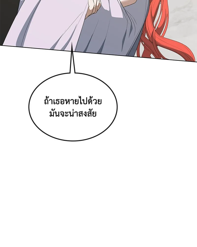 ขอบคุณที่หักหลัง ตอนที่ 46 รูปที่ 115