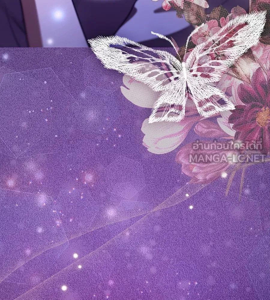 ทางหลุดพ้นของนักบุญลวง ตอนที่ 20 รูปที่ 12