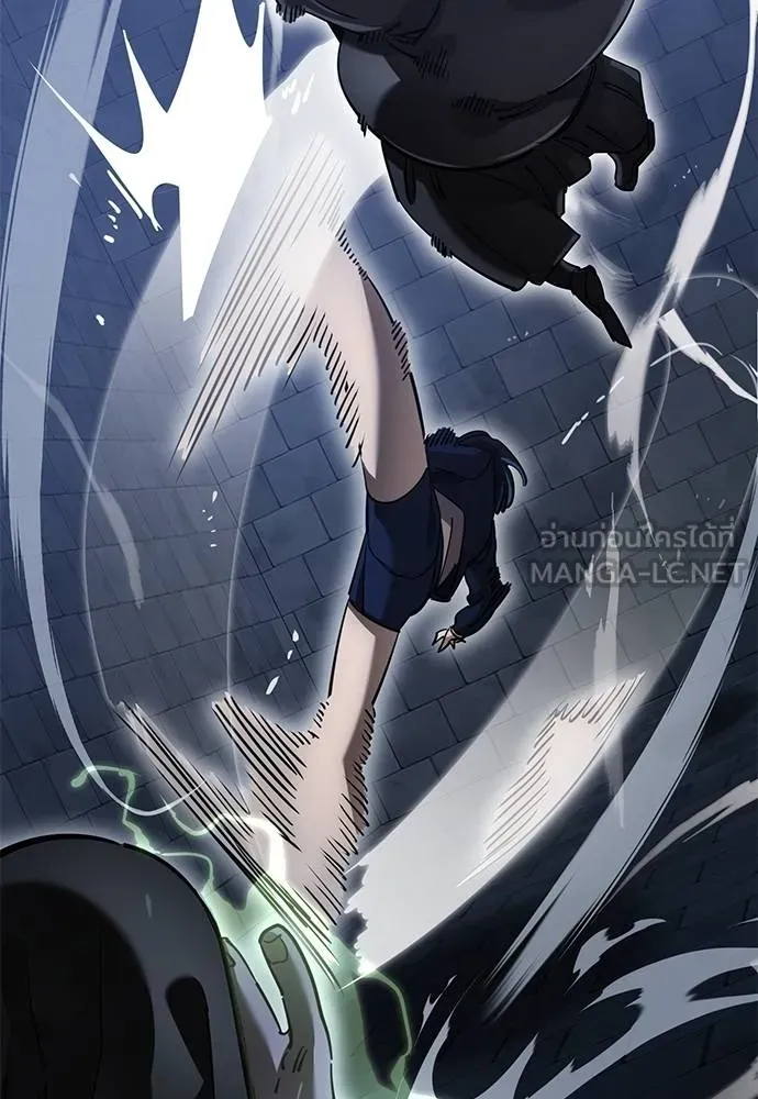 ยมราชลงทัณฑ์ ตอนที่ 81 รูปที่ 54