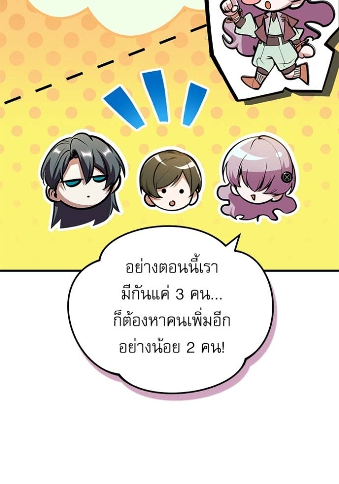 Doujin-Lc- อ่าน โดจิน มังฮวา เกาหลี ญี่ปุ่น จีน แปลไทย ศาสตราจารย์จำเป็นแห่งอะคาเดมี ตอนที่ 1 2 3 4 5 6 7 8 9 10 11 12 13 14 ฟรี ไม่มีโฆษณา อ่าน โดจิน Manhwa เกาหลี ญี่ปุ่น จีน เรามีครบ คัดมาให้เน้นๆ โดจิน 18+ รับประกันความฟินโดย Doujin Lc
