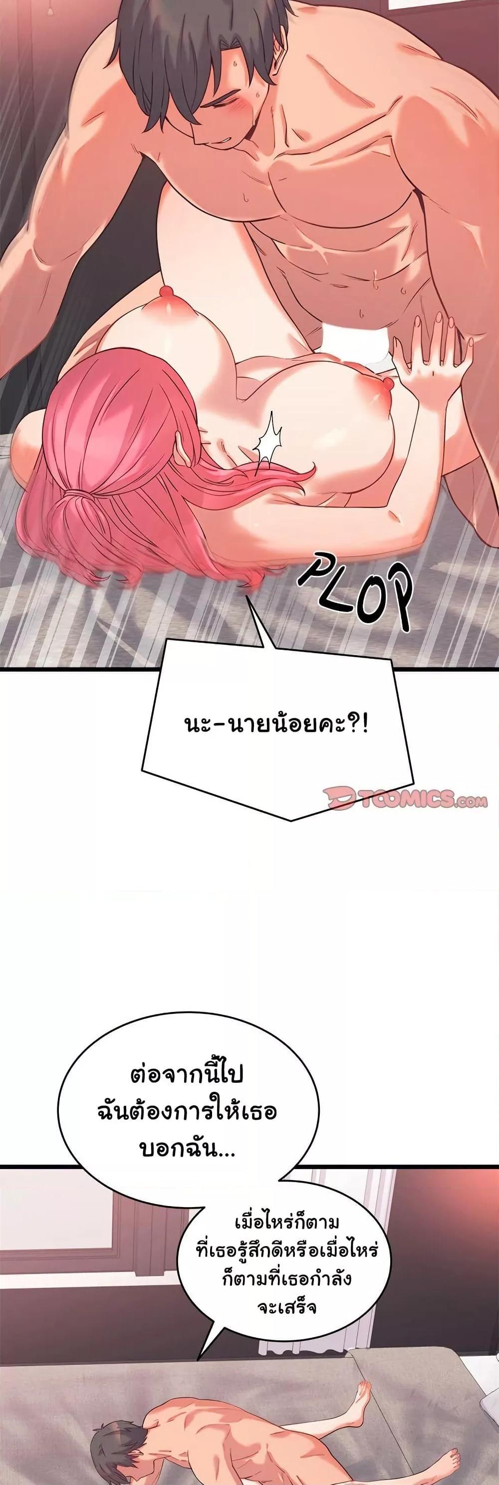 Doujin-Lc- อ่าน โดจิน มังฮวา เกาหลี ญี่ปุ่น จีน แปลไทย From Pauper to Prince ตอนที่ 1 2 3 4 5 6 7 8 9 10 11 12 13 14 ฟรี ไม่มีโฆษณา อ่าน โดจิน Manhwa เกาหลี ญี่ปุ่น จีน เรามีครบ คัดมาให้เน้นๆ โดจิน 18+ รับประกันความฟินโดย  Doujin Lc