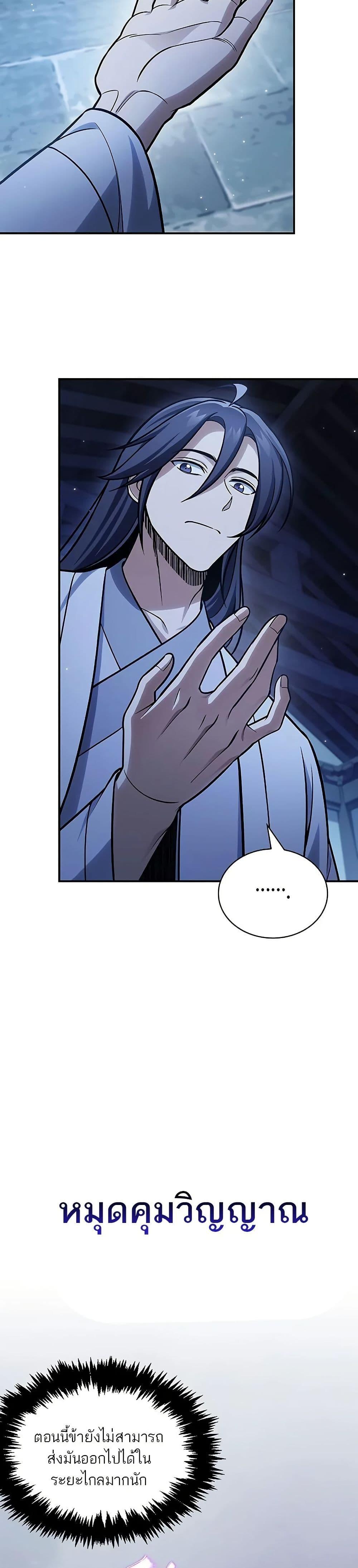 Manga-lc-com อ่านมังงะ อ่านการ์ตูน ออนไลน์ ฟรี Heavenly Grand Archive’s Young Master ตอนที่ 1 2 3 4 5 6 7 8 9 10 11 12 13 14 ฟรี ไม่มีโฆษณา Manga-lc - อ่าน มังงะ อ่าน การ์ตูน ออนไลน์ อ่านมังงะ ฟรี