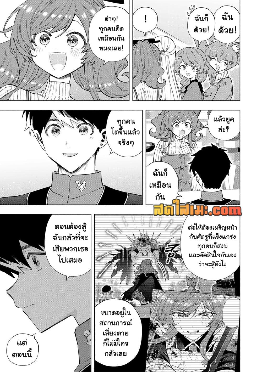 Manga-lc-com อ่านมังงะ อ่านการ์ตูน ออนไลน์ ฟรี A Rank Party wo Ridatsu Shita Ore wa, Moto Oshiego Tachi to  ตอนที่ 1 2 3 4 5 6 7 8 9 10 11 12 13 14 ฟรี ไม่มีโฆษณา Manga-lc - อ่าน มังงะ อ่าน การ์ตูน ออนไลน์ อ่านมังงะ ฟรี