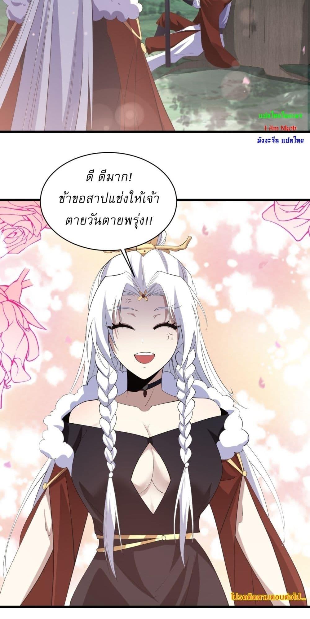 Manga-lc-com อ่านมังงะ อ่านการ์ตูน ออนไลน์ ฟรี Invincible After a Hundred Years of Seclusion ตอนที่ 1 2 3 4 5 6 7 8 9 10 11 12 13 14 ฟรี ไม่มีโฆษณา Manga-lc - อ่าน มังงะ อ่าน การ์ตูน ออนไลน์ อ่านมังงะ ฟรี