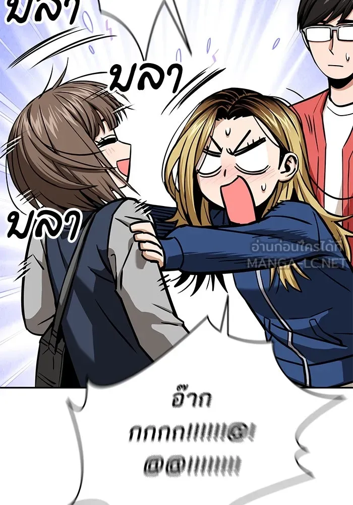 โชคชะตานำพารัก ตอนที่ 113 ผลงานเรื่องต่อไป รูปที่ 24
