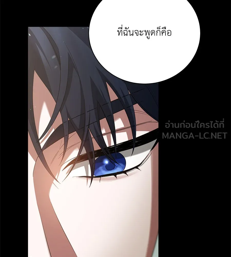 สัญญารักฉบับสุดท้าย ตอนที่ 1 รูปที่ 189