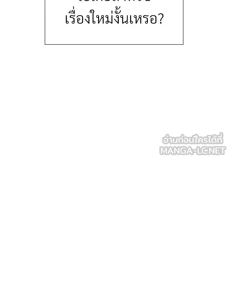 Level One Dreamersbrผู้ชนะรักนี้ต้องเป็น ตอนที่ special talk รีวิวซีซัน 1 รูปที่ 12