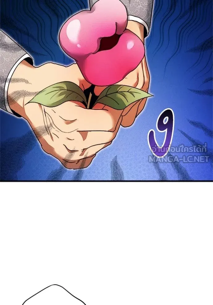 รักนะคะ ป๊ะป๋า ตอนที่ 19 รูปที่ 93