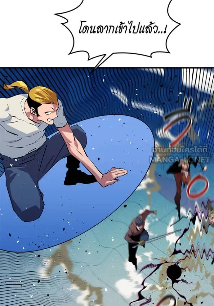 แยกร่าง ล่าอัตโนมัติ ตอนที่ 153 รูปที่ 33