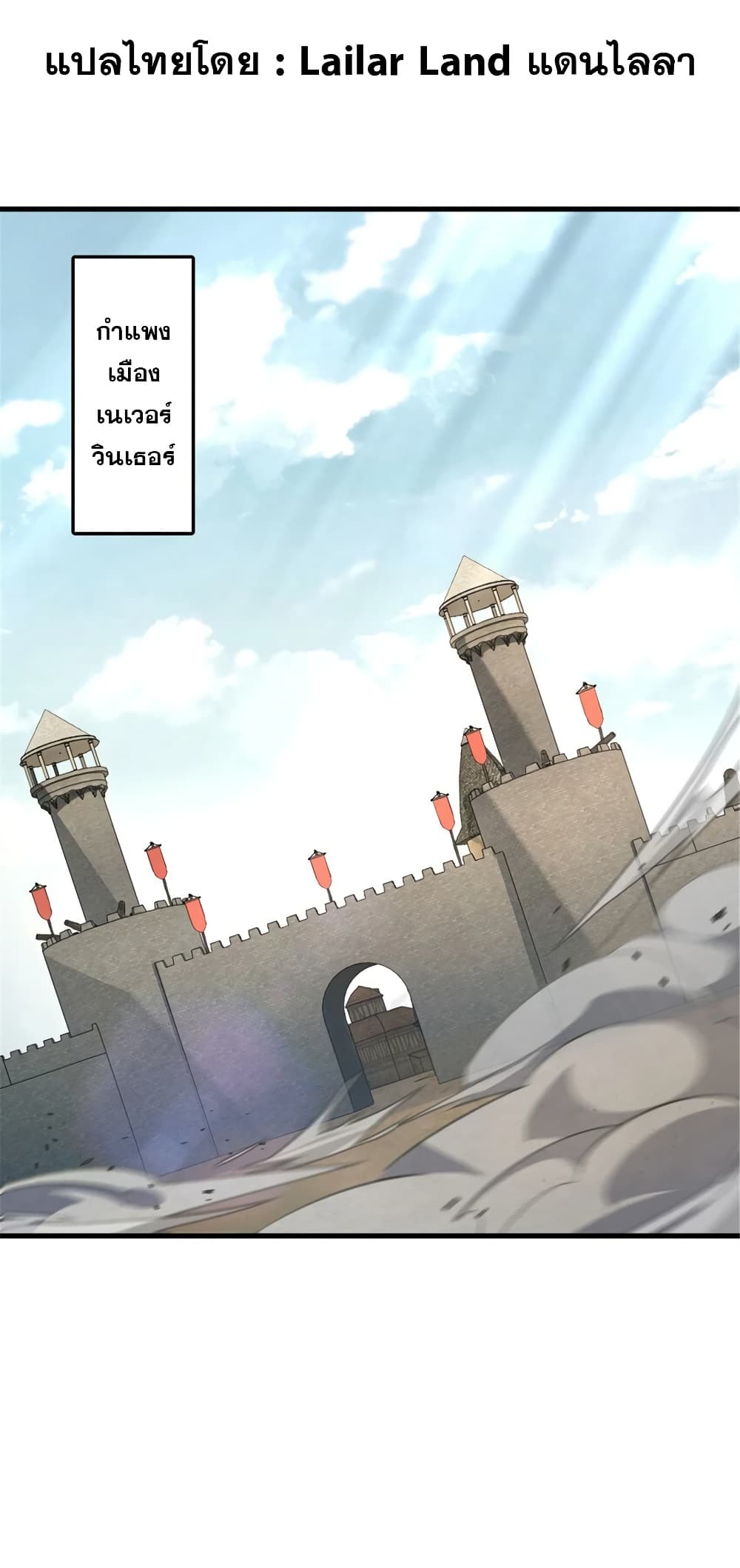 Manga-lc-com อ่านมังงะ อ่านการ์ตูน ออนไลน์ ฟรี Release That Witch ตอนที่ 1 2 3 4 5 6 7 8 9 10 11 12 13 14 ฟรี ไม่มีโฆษณา Manga-lc - อ่าน มังงะ อ่าน การ์ตูน ออนไลน์ อ่านมังงะ ฟรี