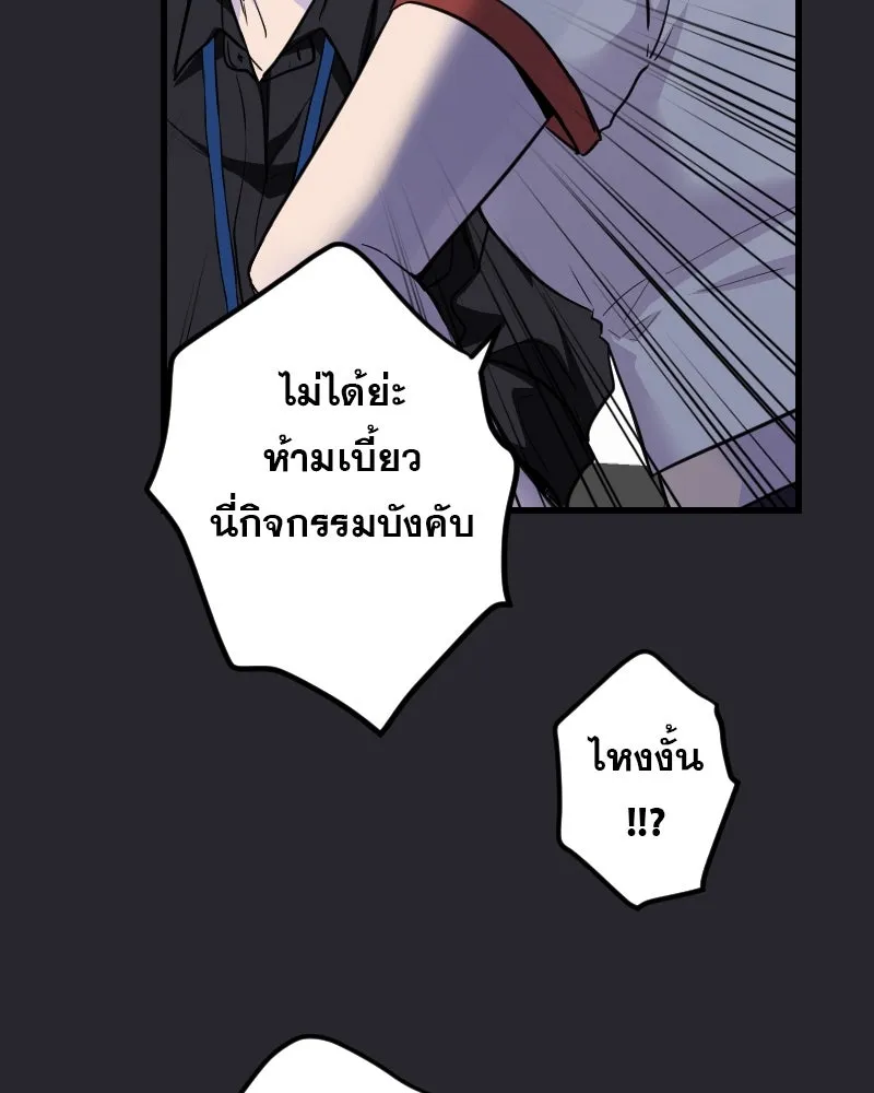 Promise of Death ตอนที่ ep5  อย่าได้ลืม รูปที่ 67