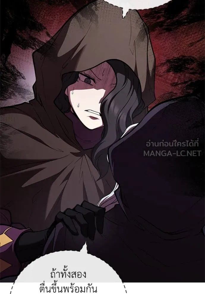 เกิดใหม่ในร่างดยุก ตอนที่ 115 รูปที่ 85