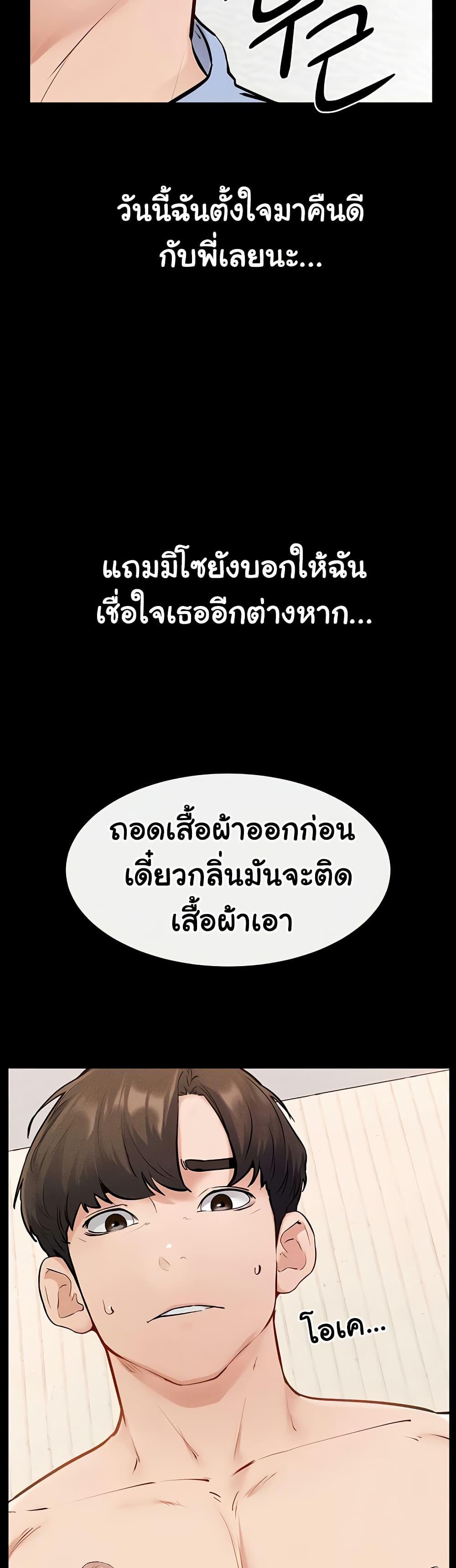 Doujin-Lc- อ่าน โดจิน มังฮวา เกาหลี ญี่ปุ่น จีน แปลไทย My New Family Treats ตอนที่ 1 2 3 4 5 6 7 8 9 10 11 12 13 14 ฟรี ไม่มีโฆษณา อ่าน โดจิน Manhwa เกาหลี ญี่ปุ่น จีน เรามีครบ คัดมาให้เน้นๆ โดจิน 18+ รับประกันความฟินโดย  Doujin Lc