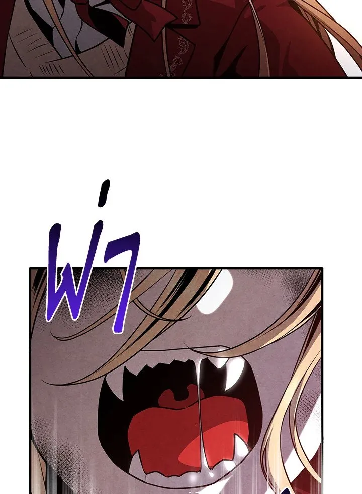 Legendary Youngest Son of the Marquis House ตอนที่ ตอนที่ 114 รูปที่ 68