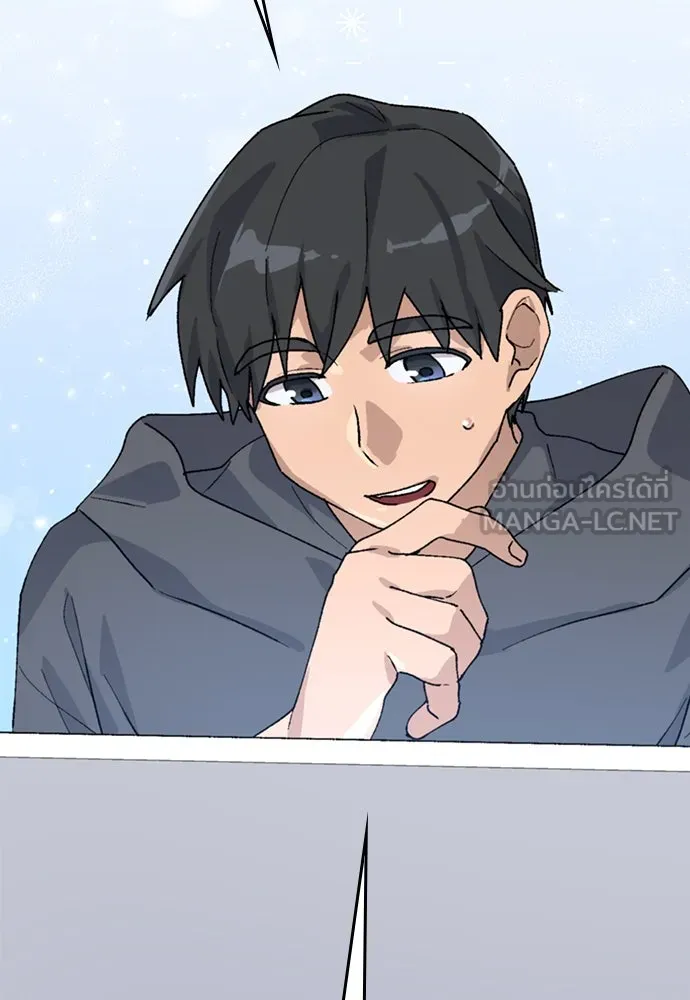 ตั้งแคมป์ฮีลใจในต่างโลก ตอนที่ 19 รูปที่ 3