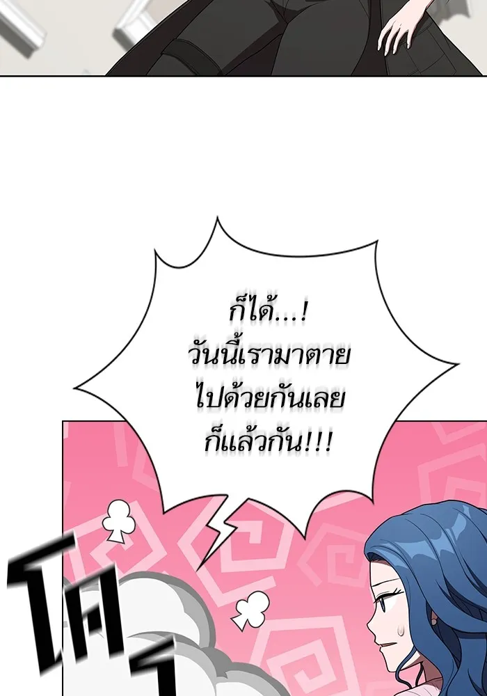 ผู้เล่นขั้นเทพแห่งหอคอยฝึกสอน ตอนที่ 145 รูปที่ 82