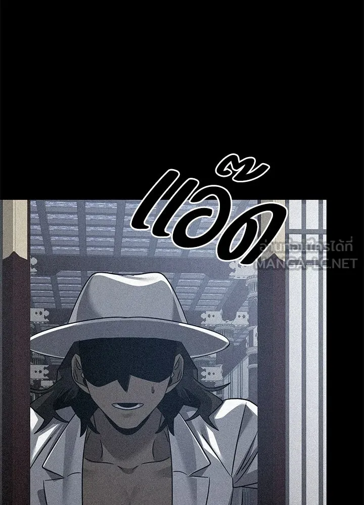 คืนแห่งโทแกบี ตอนที่ 127 รูปที่ 15