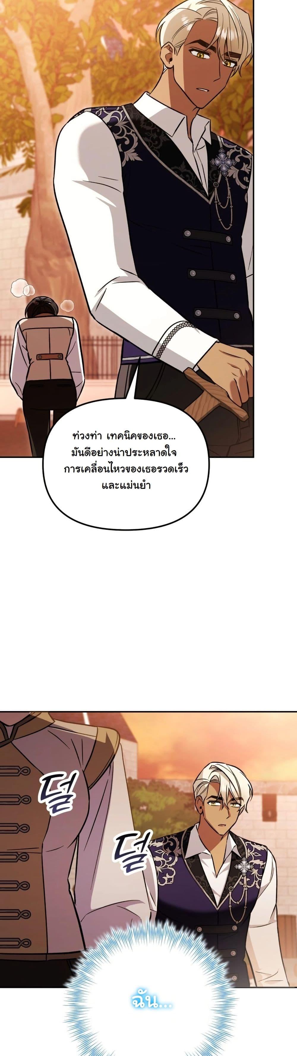 Manga-lc-com อ่านมังงะ อ่านการ์ตูน ออนไลน์ ฟรี A Slave of Rubelfast ตอนที่ 1 2 3 4 5 6 7 8 9 10 11 12 13 14 ฟรี ไม่มีโฆษณา Manga-lc - อ่าน มังงะ อ่าน การ์ตูน ออนไลน์ อ่านมังงะ ฟรี