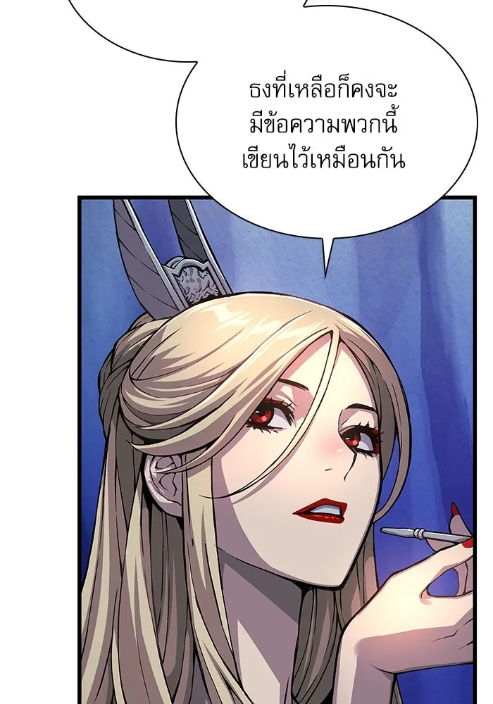 ลับลางลวง ตอนที่ 45 ธง รูปที่ 70