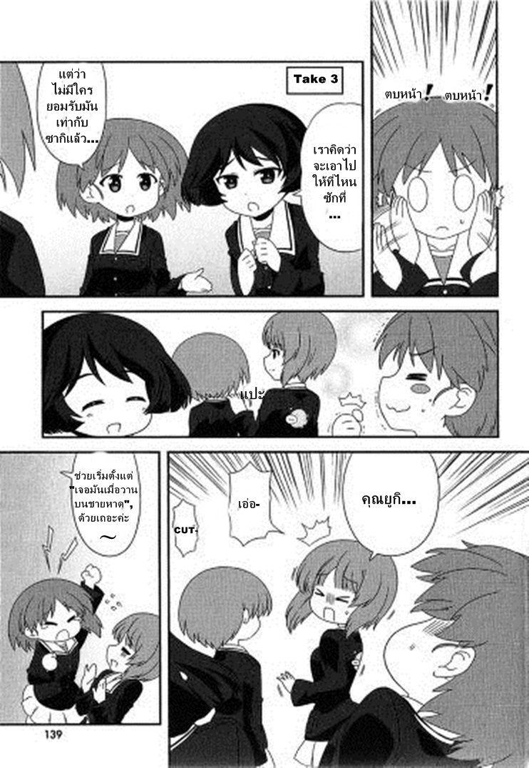 Manga-lc-com อ่านมังงะ อ่านการ์ตูน ออนไลน์ ฟรี Girls & Panzer – Motto Love Love Sakusen Desu! ตอนที่ 1 2 3 4 5 6 7 8 9 10 11 12 13 14 ฟรี ไม่มีโฆษณา Manga-lc - อ่าน มังงะ อ่าน การ์ตูน ออนไลน์ อ่านมังงะ ฟรี