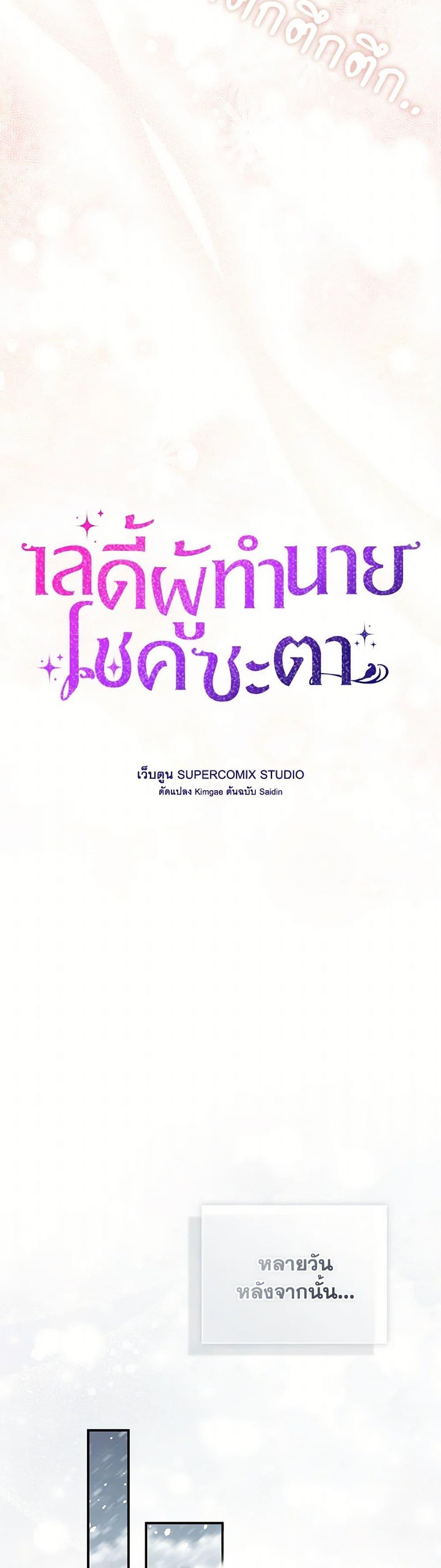 Manga-lc-com อ่านมังงะ อ่านการ์ตูน ออนไลน์ ฟรี Fortune-Telling Lady ตอนที่ 1 2 3 4 5 6 7 8 9 10 11 12 13 14 ฟรี ไม่มีโฆษณา Manga-lc - อ่าน มังงะ อ่าน การ์ตูน ออนไลน์ อ่านมังงะ ฟรี