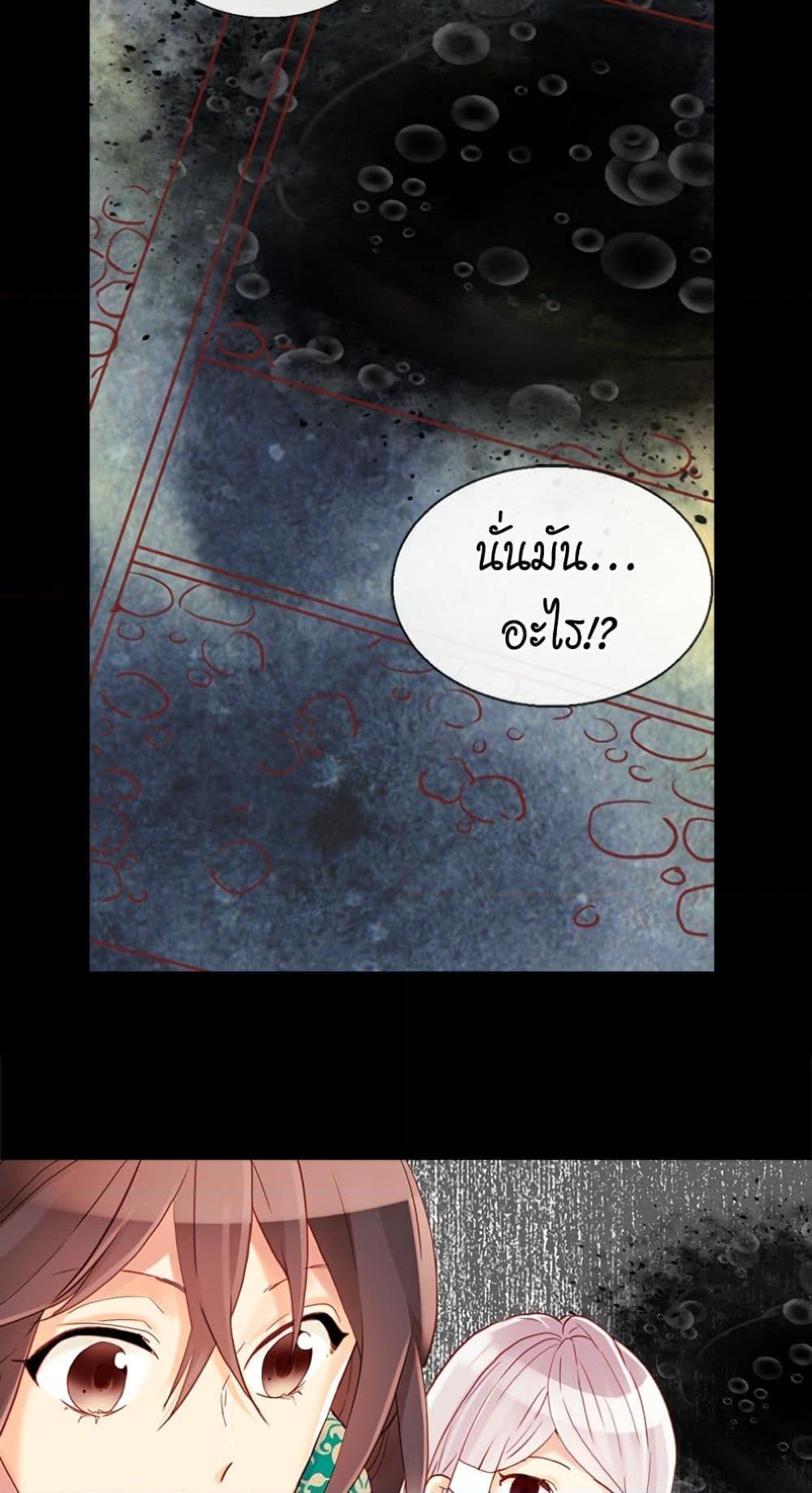 Manga-lc-com อ่านมังงะ อ่านการ์ตูน ออนไลน์ ฟรี Isekai Empress ตอนที่ 1 2 3 4 5 6 7 8 9 10 11 12 13 14 ฟรี ไม่มีโฆษณา Manga-lc - อ่าน มังงะ อ่าน การ์ตูน ออนไลน์ อ่านมังงะ ฟรี