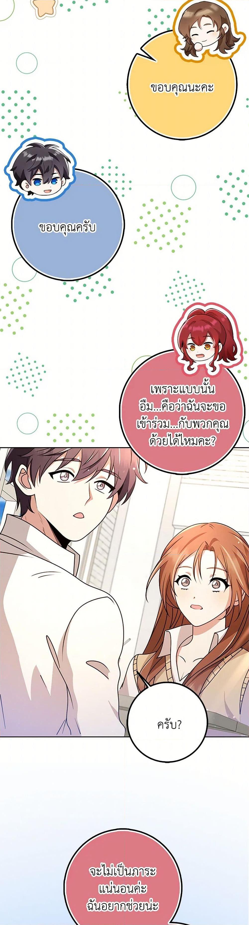 Manga-lc-com อ่านมังงะ อ่านการ์ตูน ออนไลน์ ฟรี The Dungeon’s Dying S-Class Lady ตอนที่ 1 2 3 4 5 6 7 8 9 10 11 12 13 14 ฟรี ไม่มีโฆษณา Manga-lc - อ่าน มังงะ อ่าน การ์ตูน ออนไลน์ อ่านมังงะ ฟรี